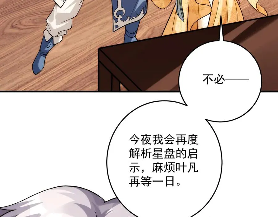 迷雾重重105
