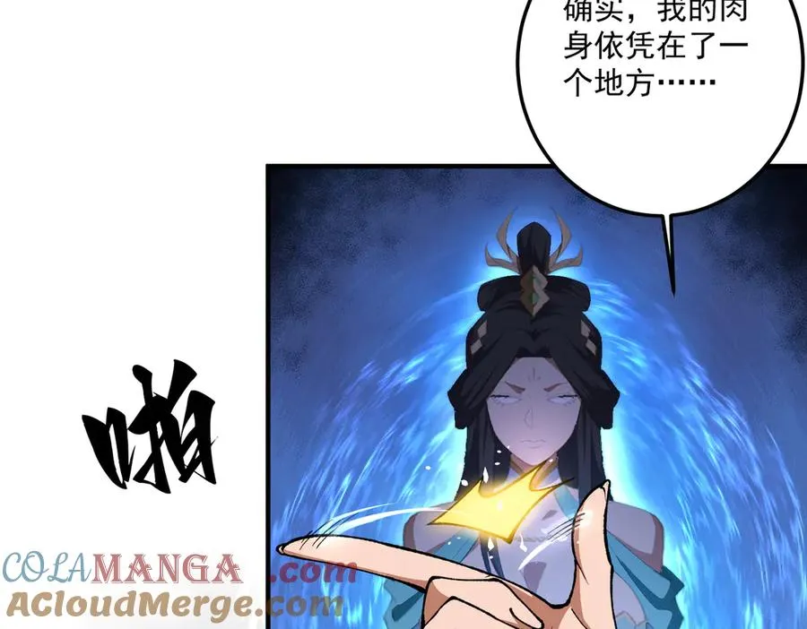 死梦陨落92