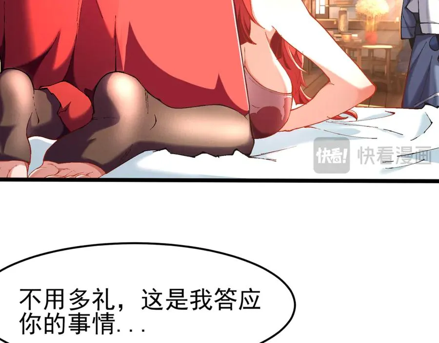 洗精伐髓86
