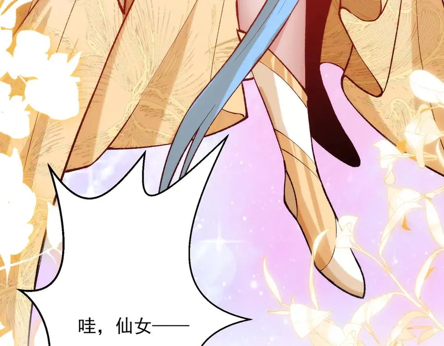 女神恭候多时14