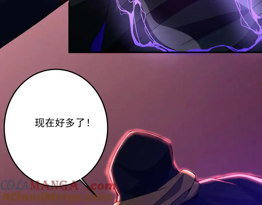 顶级帕鲁84