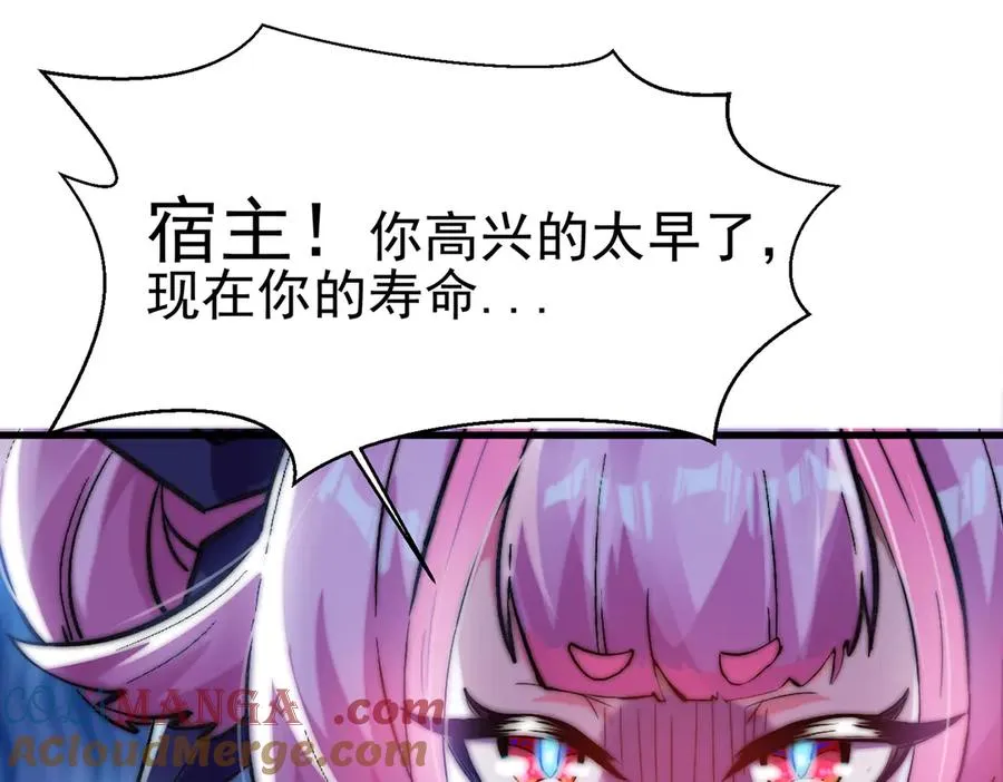 敢阴我？让你飞起来！96