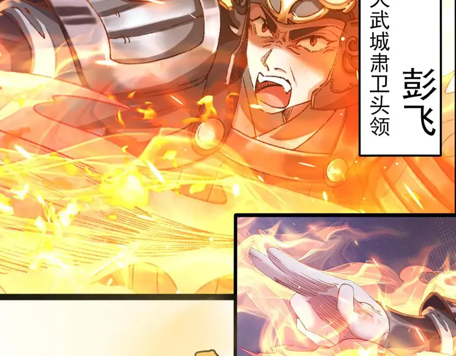隔空秒杀55