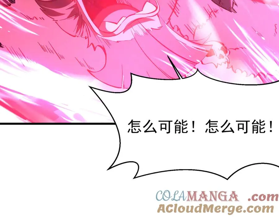 敢阴我？让你飞起来！88