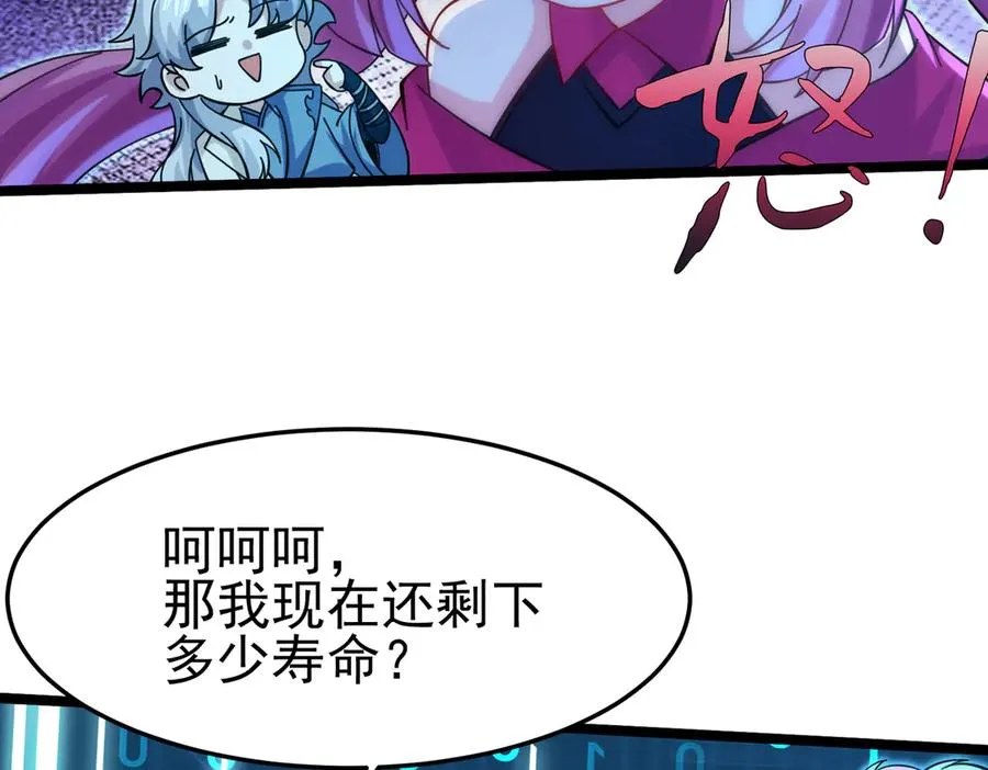 敢阴我？让你飞起来！7