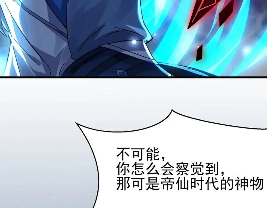 敢阴我？让你飞起来！55