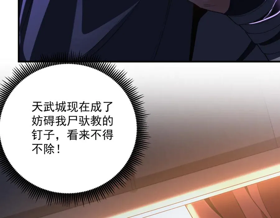 钢铁直女万红樱107