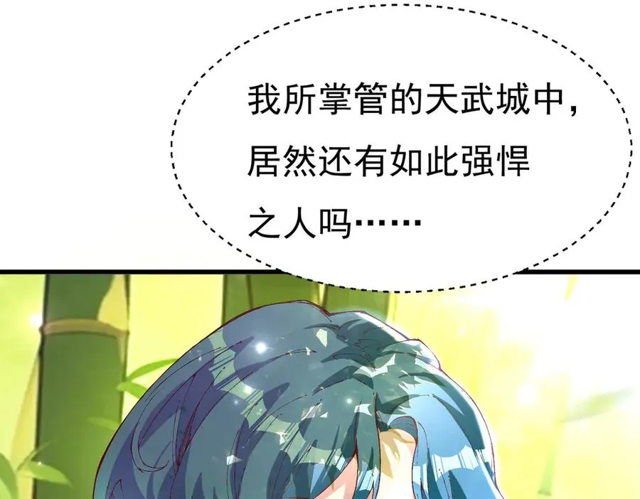 身中隐毒纹！111