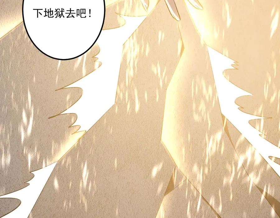死梦陨落159