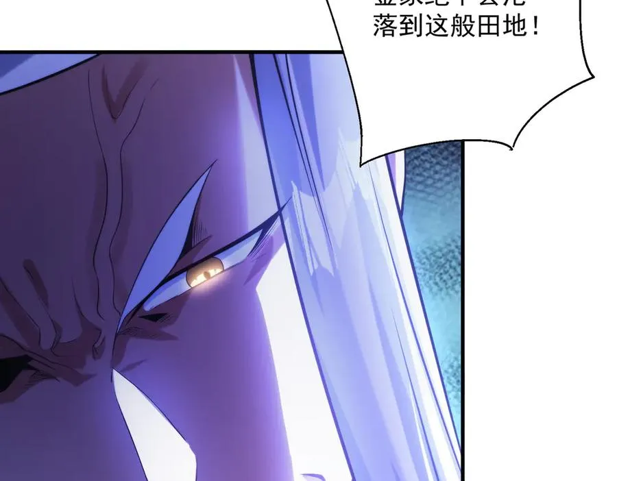 鸿门宴62