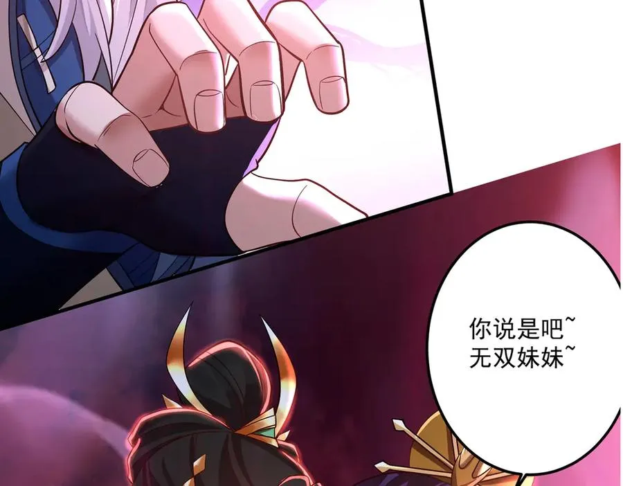 魔化161