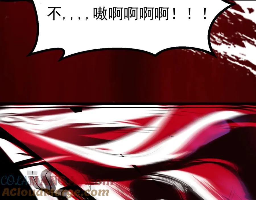 感受凡人的愤怒吧！233