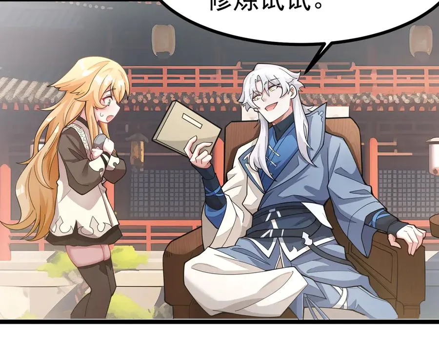 天命之女钟灵儿118