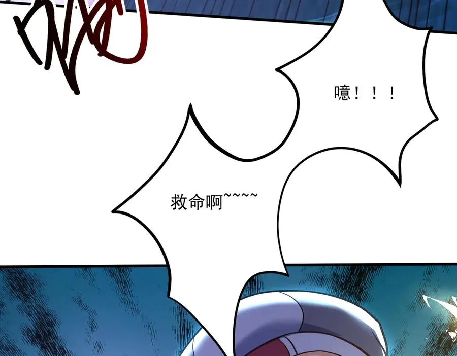第一门派？83