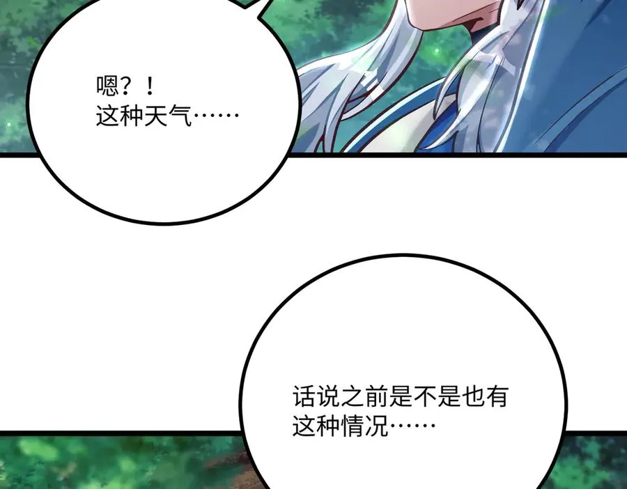 英雄救美要在关键时刻54