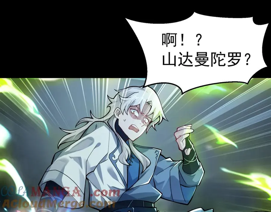 感受凡人的愤怒吧！189