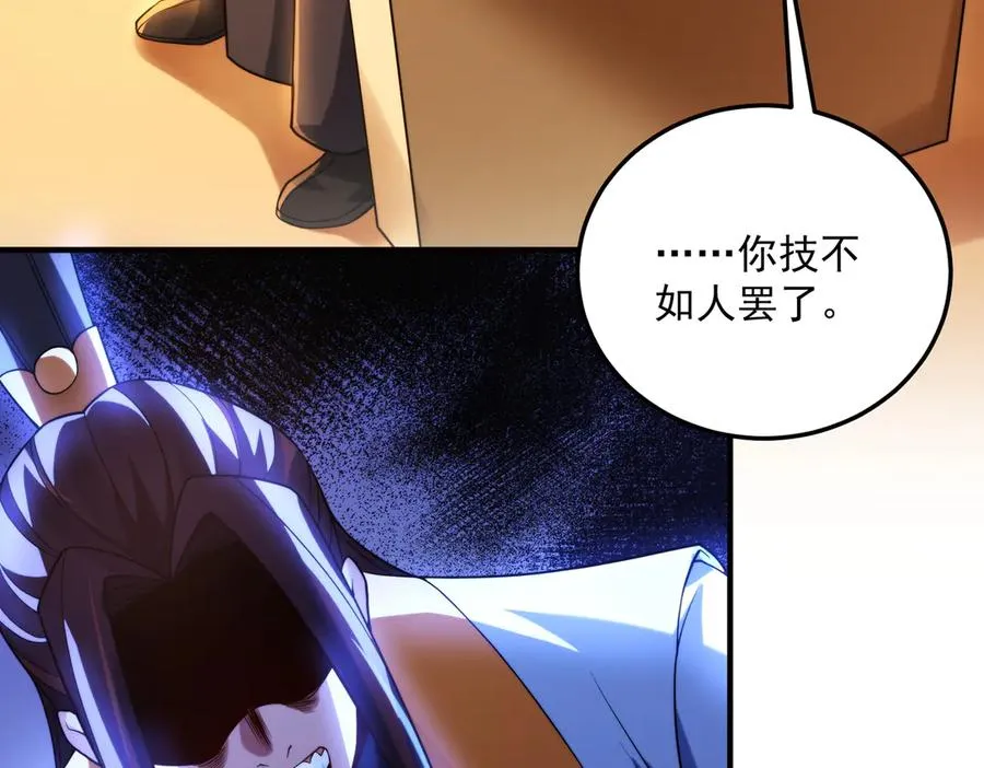 鸿门宴31