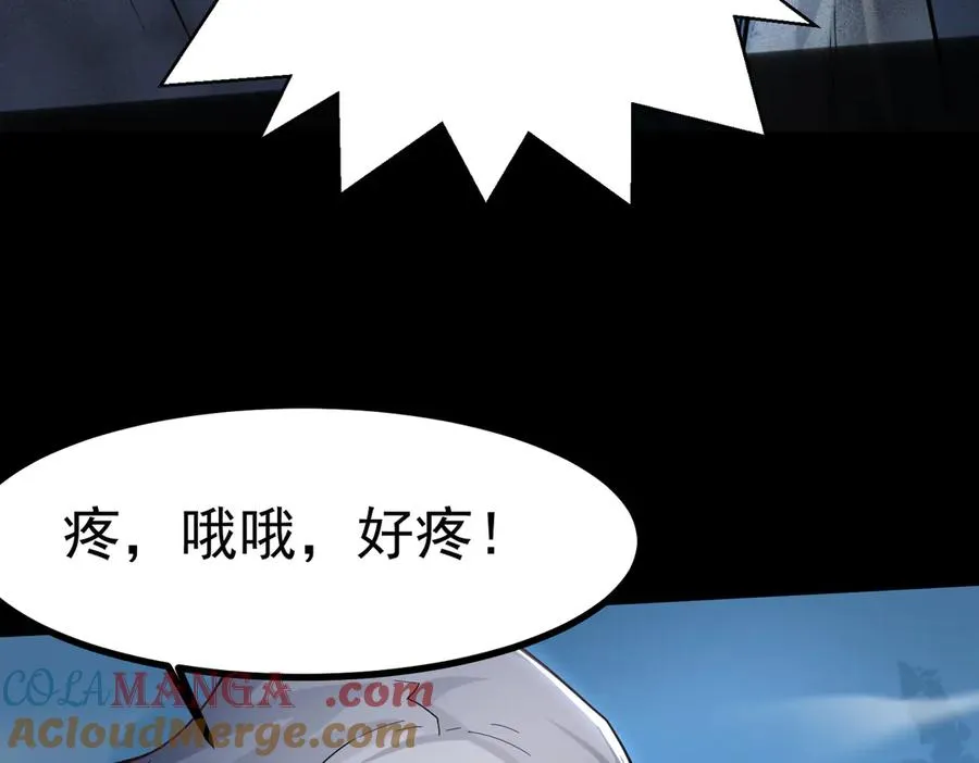 感受凡人的愤怒吧！161