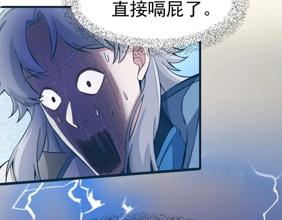 隔空秒杀19