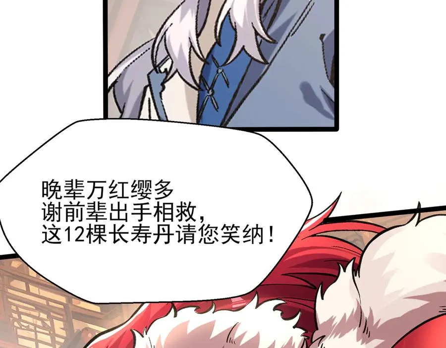 千钧一发79