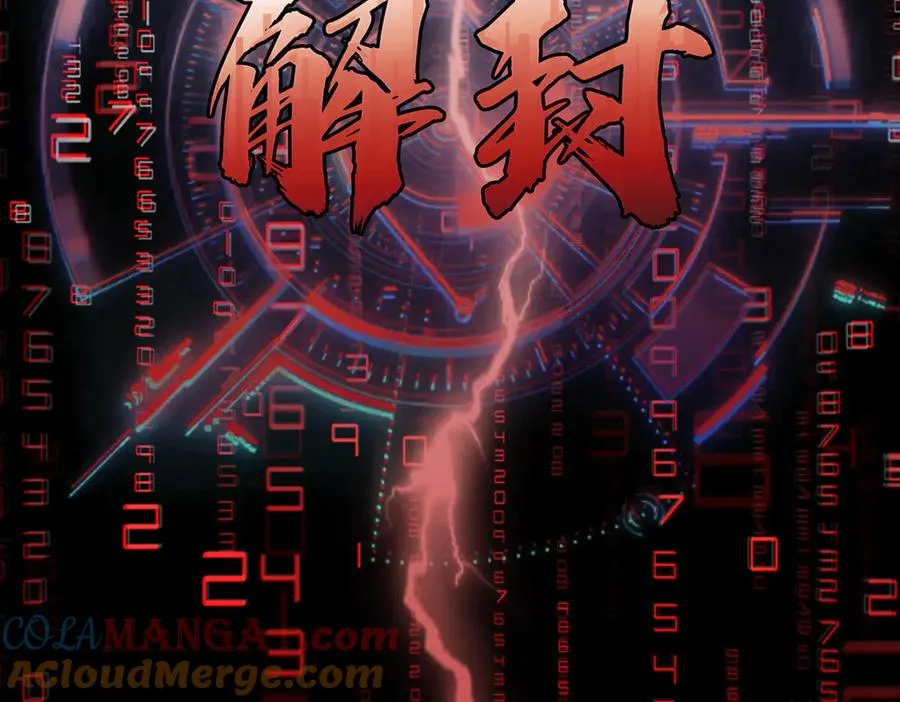 第0话 预告12