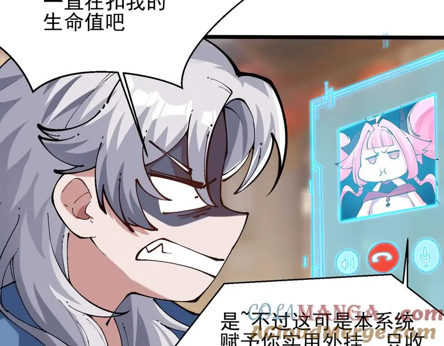 装x需谨慎32