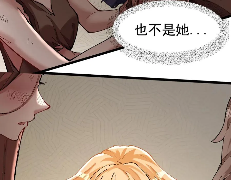 天命之女钟灵儿71