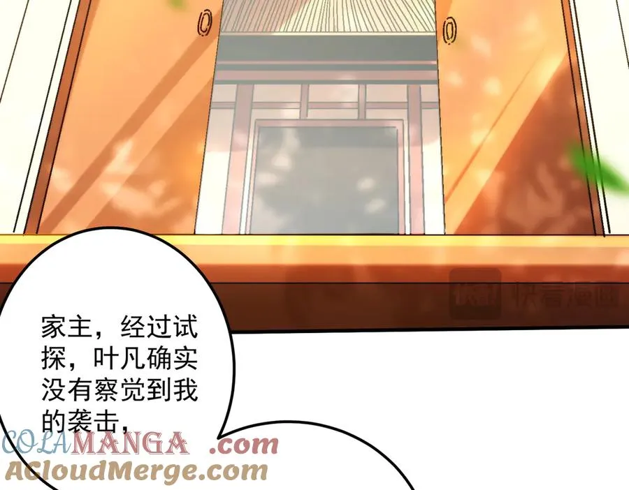 鸿门宴16