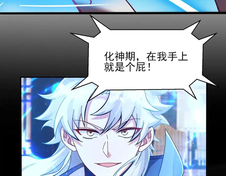 隔空秒杀107