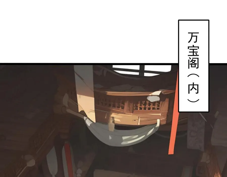 洗精伐髓3