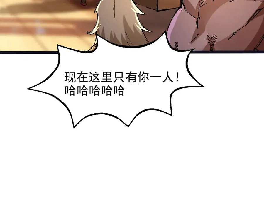装x需谨慎90