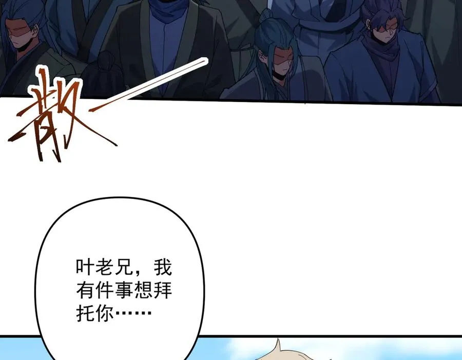 迷雾重重14