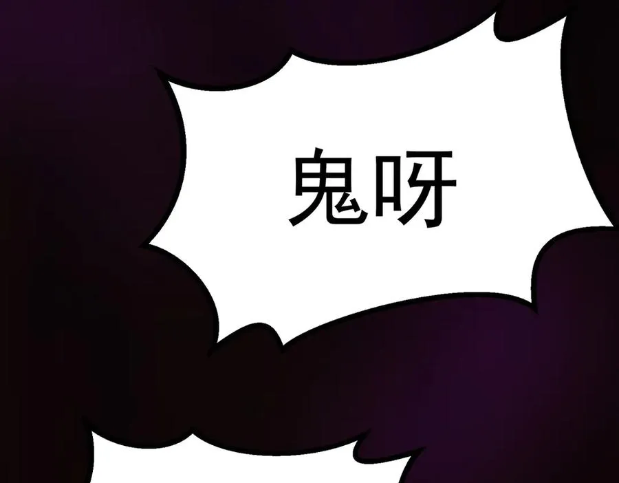 感受凡人的愤怒吧！90