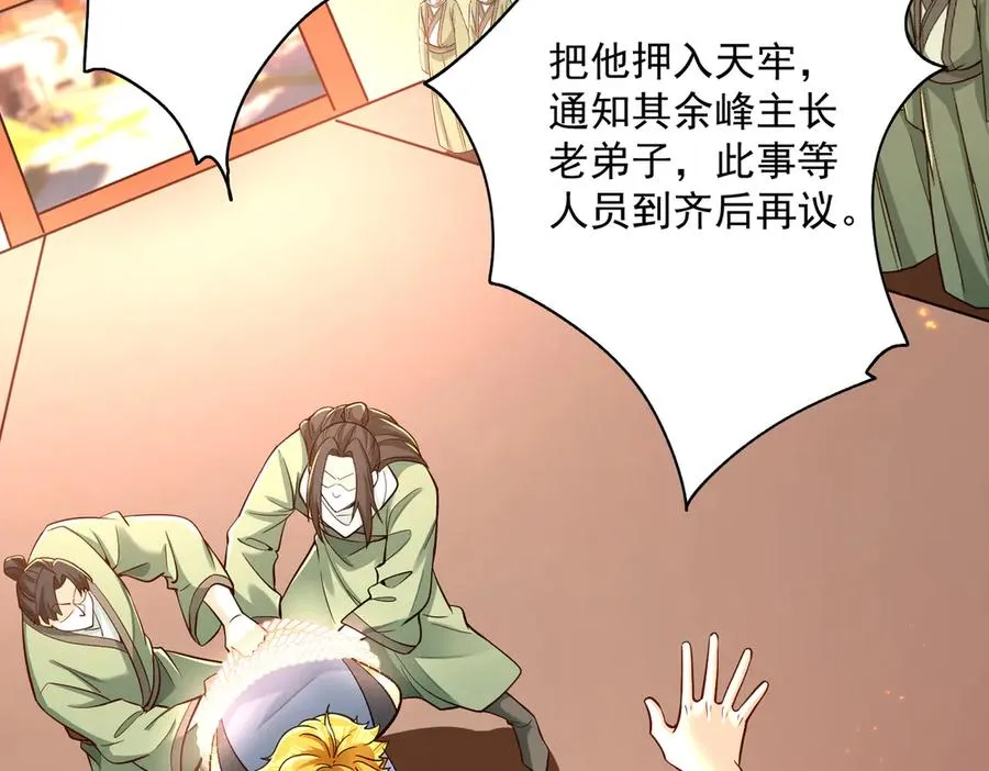 迷雾重重145