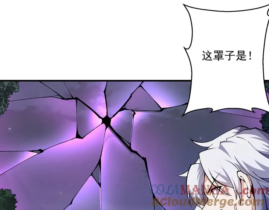三打一还被反杀，会不会玩108