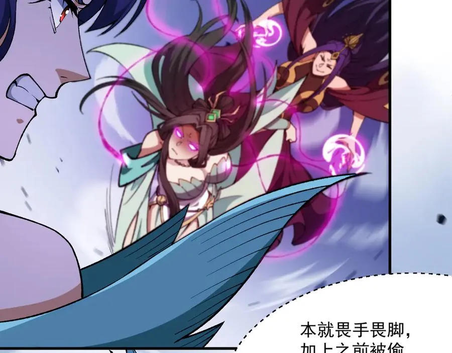 死梦陨落130