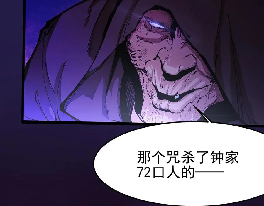 洗精伐髓47