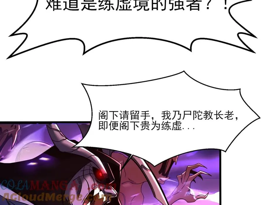 隔空秒杀92