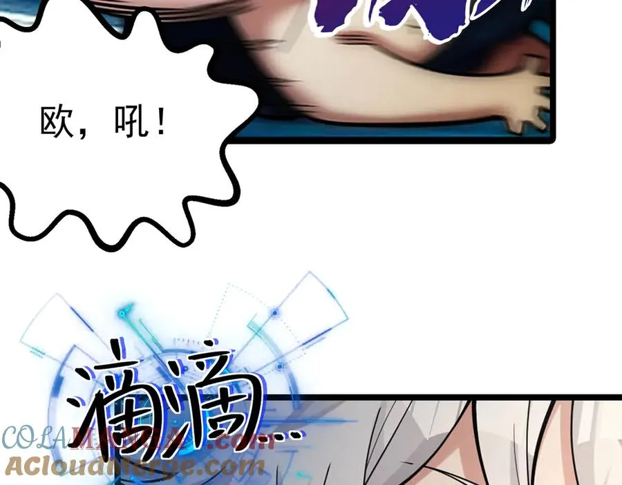 天命之女钟灵儿32