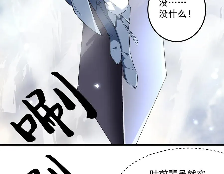 灭口141