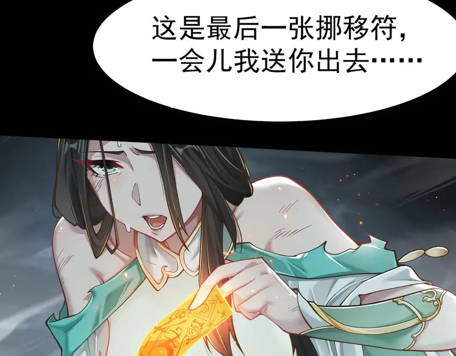 感受凡人的愤怒吧！172