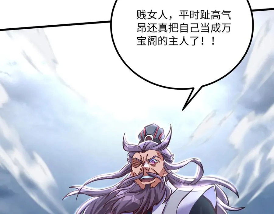 英雄救美要在关键时刻73