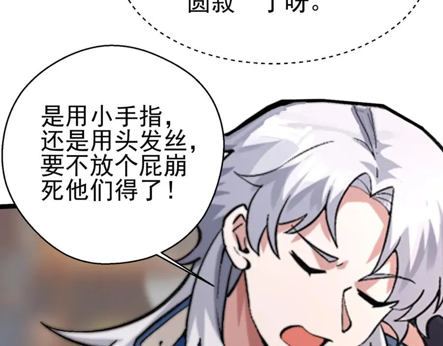 千钧一发7