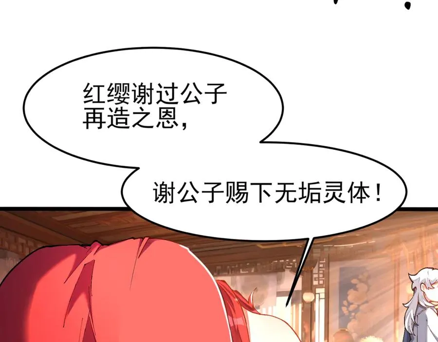 洗精伐髓85