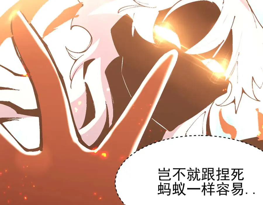 洗精伐髓42