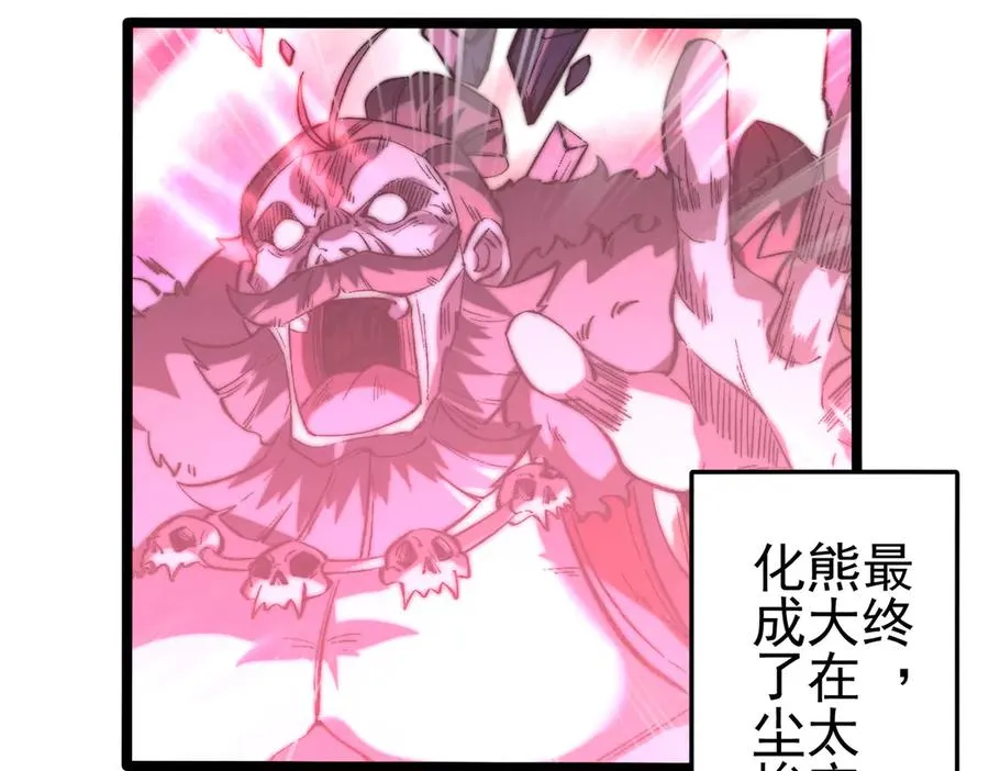 敢阴我？让你飞起来！91