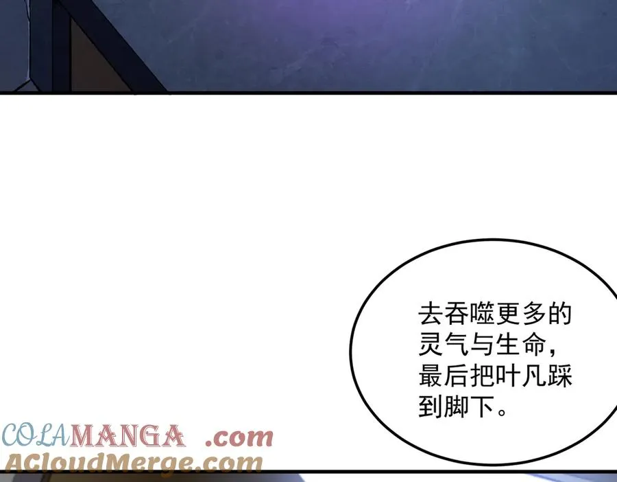 灭口104