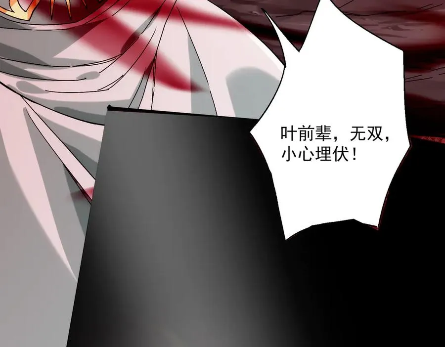 魔化43