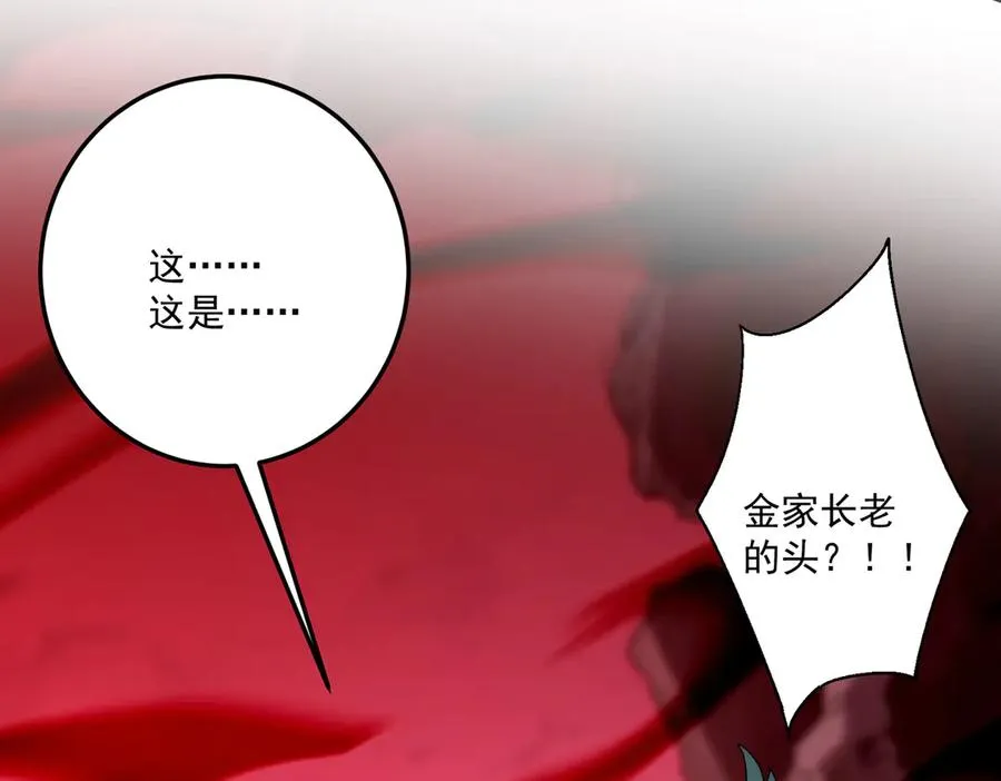 魔化46