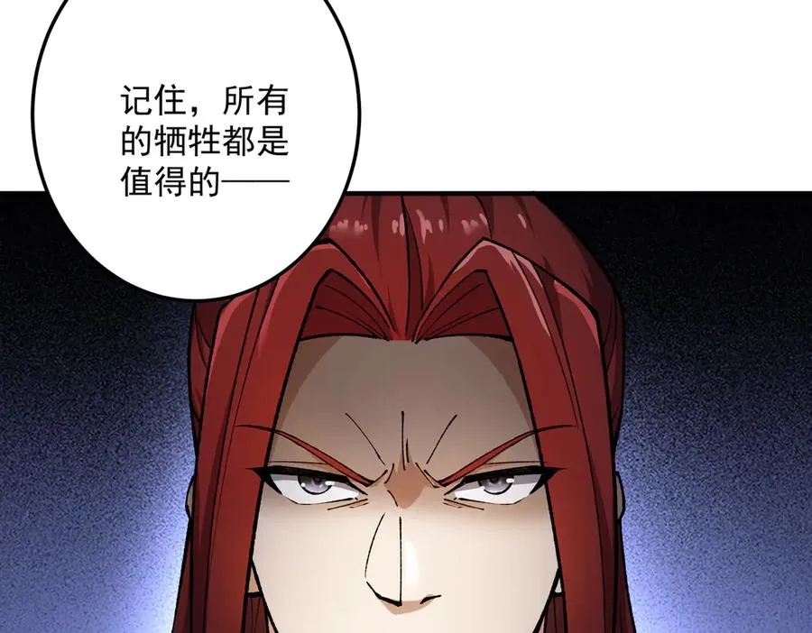 灭口107